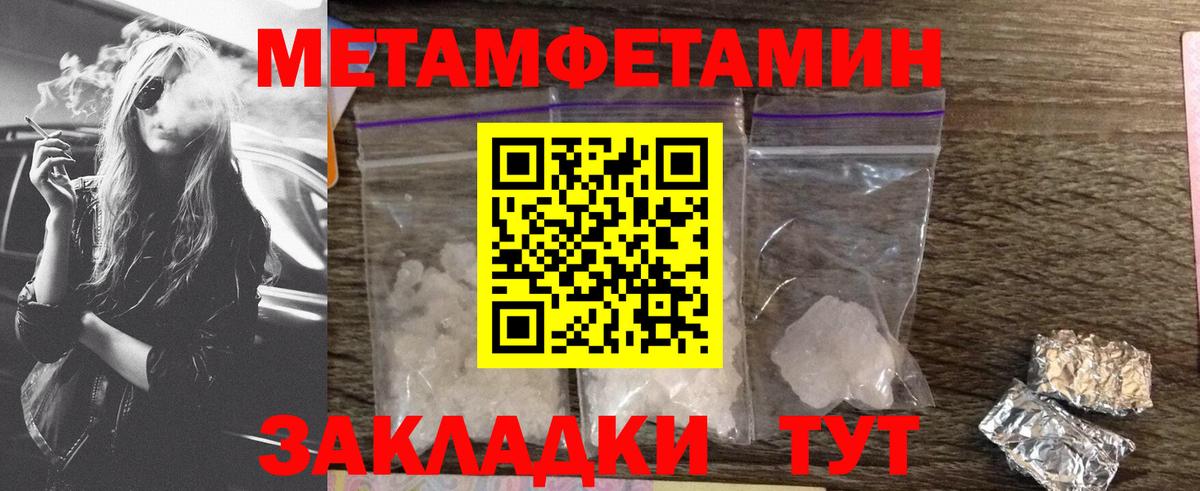 Amphetamine  Амфетамин 97%  Амфетамин  Вход с VPN  Соликамск 