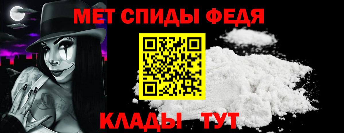 АМФЕТАМИН 97% Соликамск