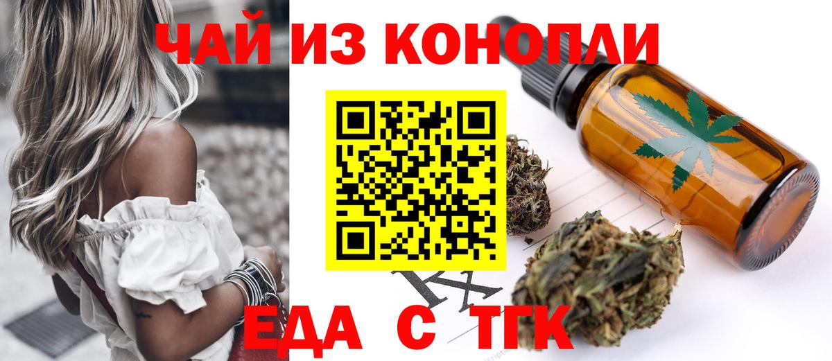 Соликамск  Canna-Cookies марихуана  Вход с VPN 