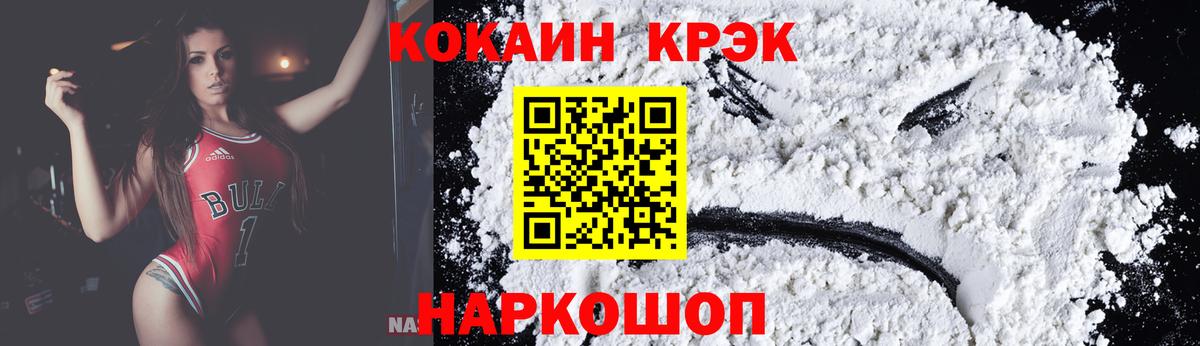 КОКАИН Боливия Соликамск