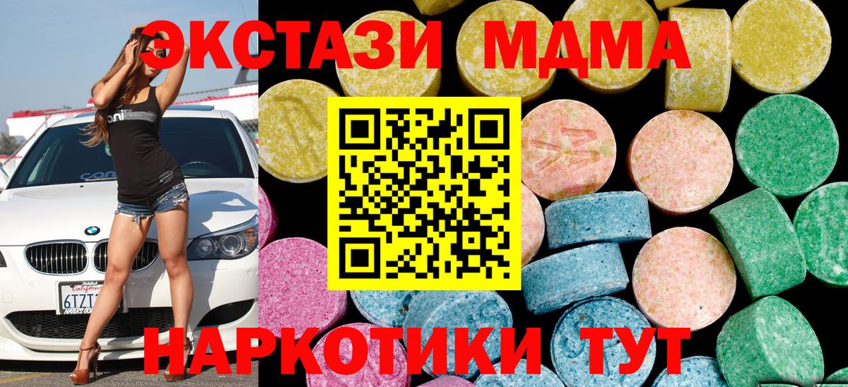 Экстази VHQ Соликамск