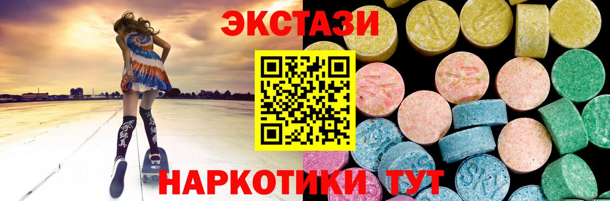 Соликамск  Ecstasy Дубай  Вход с VPN 