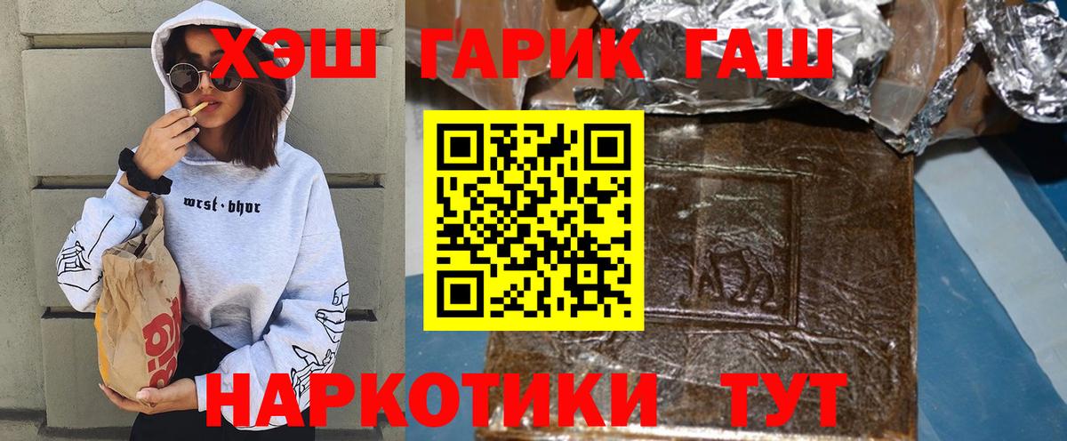 Соликамск  Гашиш Cannabis  Гашиш гарик  Вход с VPN 