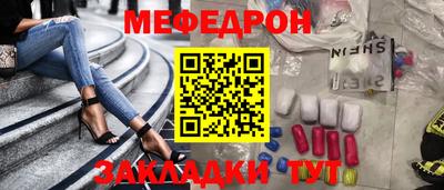 mdpv Наро-Фоминск