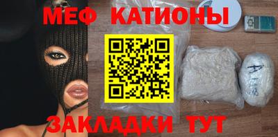 бутират Нарткала