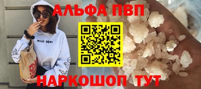 mdpv Наро-Фоминск