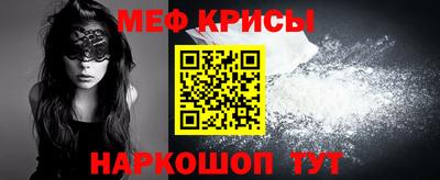 бутират Нарткала