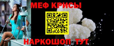 mdpv Наро-Фоминск