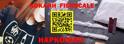 бутират Нарткала