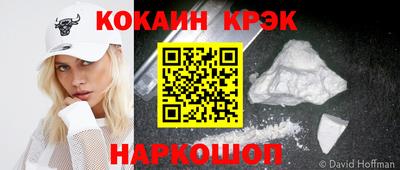 бутират Нарткала