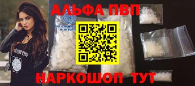 стаф Нальчик