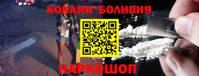 бутират Нарткала