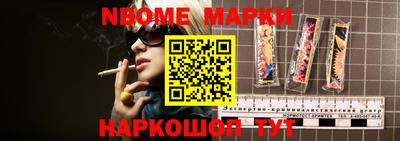 mdpv Наро-Фоминск