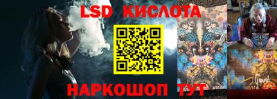 бутират Нарткала