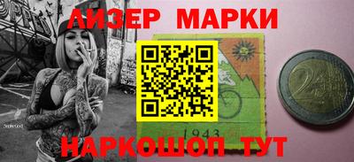 бутират Нарткала