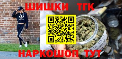 бутират Нарткала