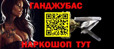 стаф Нальчик