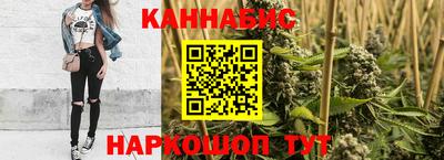 бутират Нарткала