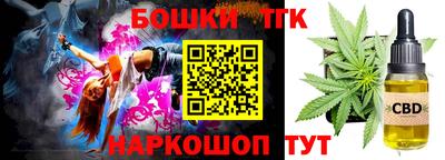 стаф Нальчик