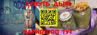 бутират Нарткала