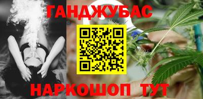 mdpv Наро-Фоминск