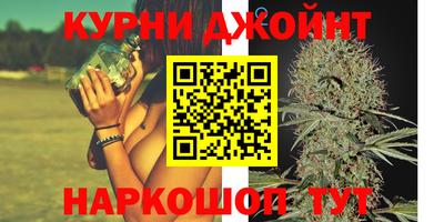 бутират Нарткала
