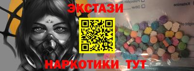 бутират Нарткала