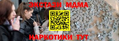 mdpv Наро-Фоминск