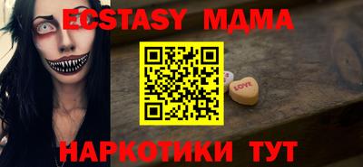 mdpv Наро-Фоминск