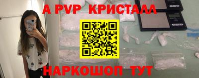 бутират Нарткала