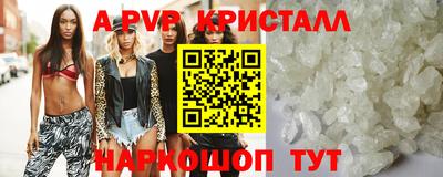 mdpv Наро-Фоминск