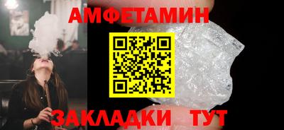 mdpv Наро-Фоминск