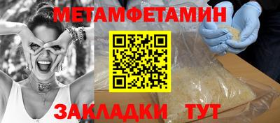 бутират Нарткала