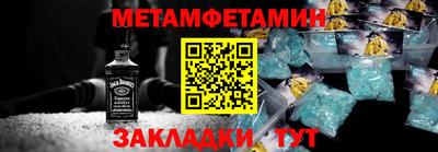 бутират Нарткала