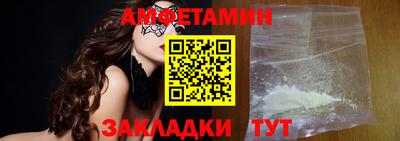 стаф Нальчик