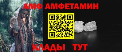 стаф Нальчик