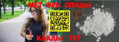 стаф Нальчик