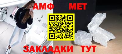 стаф Нальчик