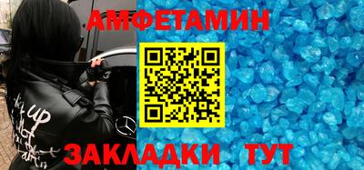 стаф Нальчик