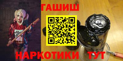 бутират Нарткала