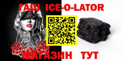 стаф Нальчик