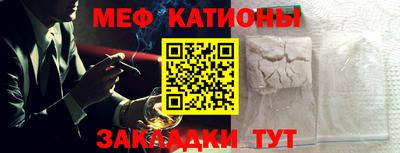 стаф Нальчик