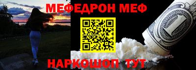 стаф Нальчик