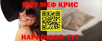 бутират Нарткала