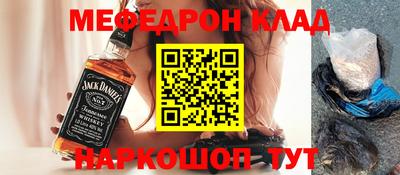 mdpv Наро-Фоминск