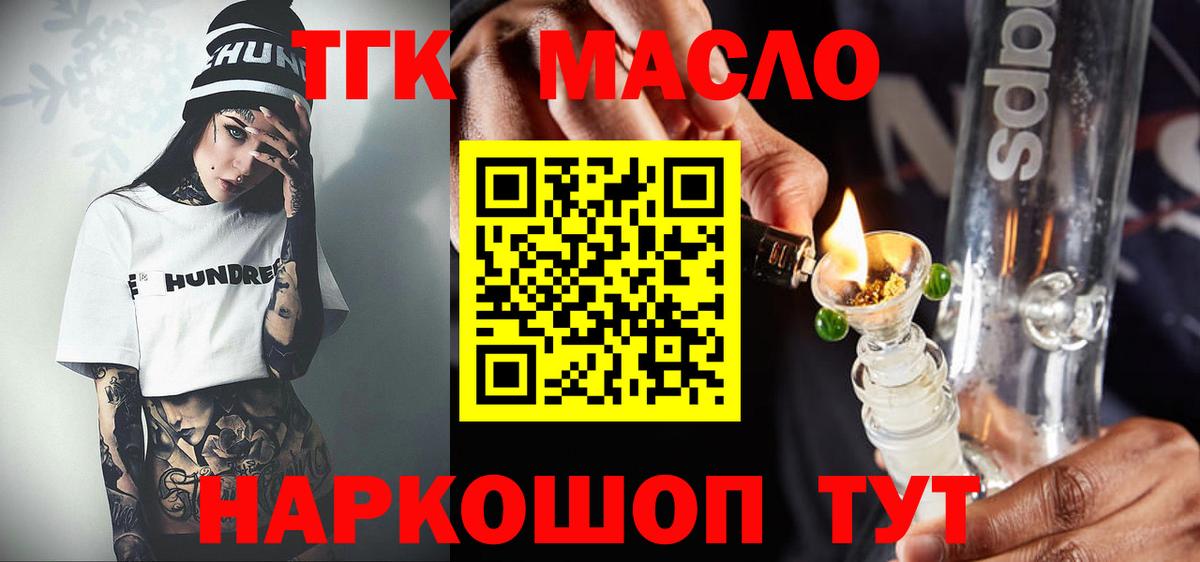 ТГК концентрат Соликамск