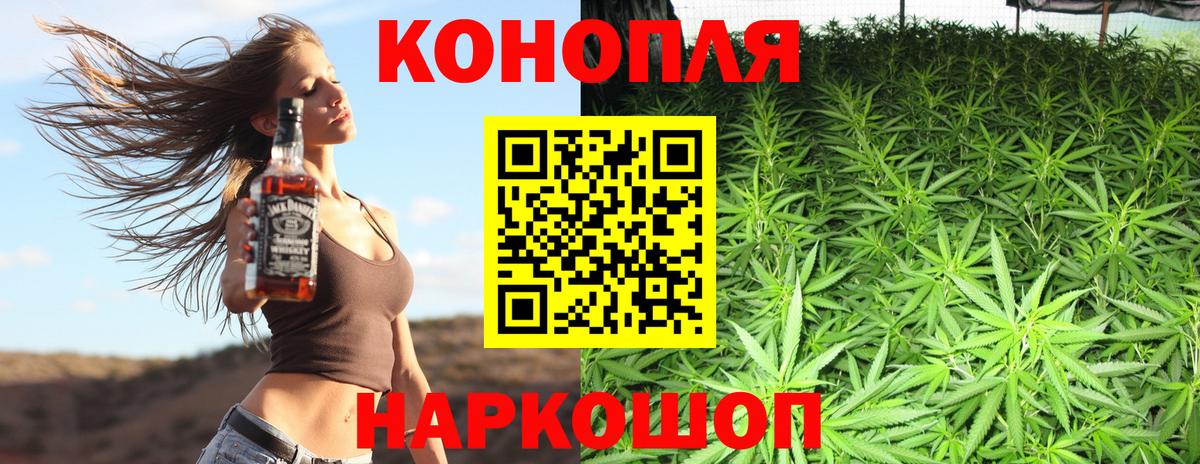 Шишки марихуана Amnesia  Бошки марихуана семена  Вход с VPN  Каннабис Bruce Banner  Соликамск  Шишки марихуана индика 